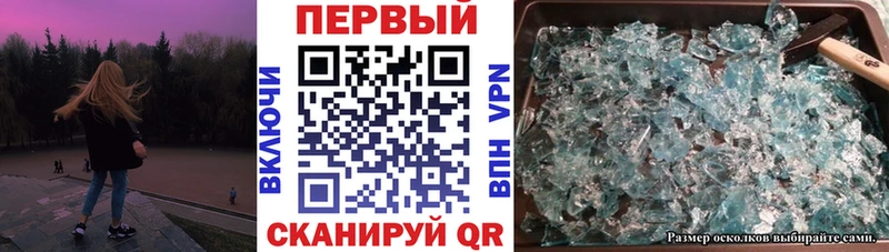 Купить  Туринск  Amphetamine Розовый 