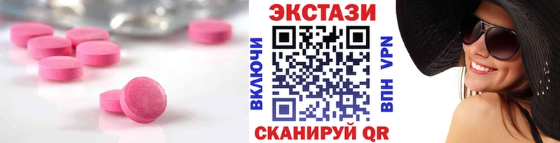 Купить закладки  Туринск  ЭКСТАЗИ TESLA 