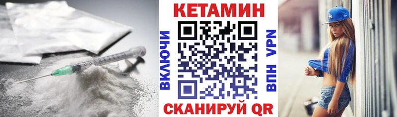 Кетамин ketamine  Купить где  Туринск 