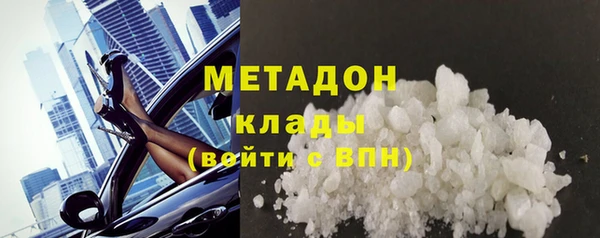 дурь Верхнеуральск