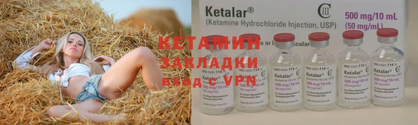 соль курить ск Верея