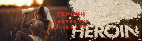 дурь Верхнеуральск