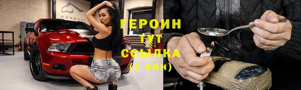 кристаллы Верхний Тагил