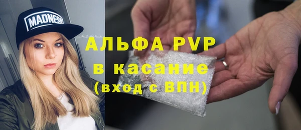соль курить ск Верея