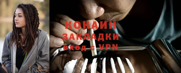 кристаллы Верхний Тагил