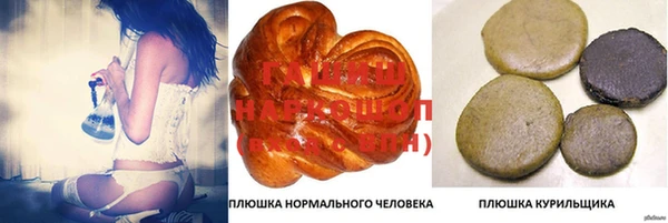 соль курить ск Верея