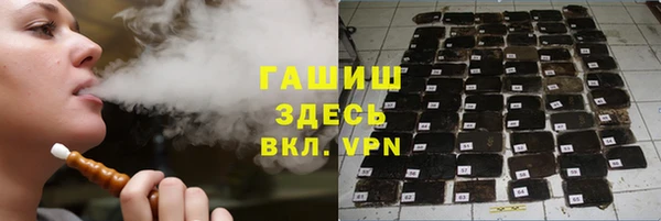 соль курить ск Верея