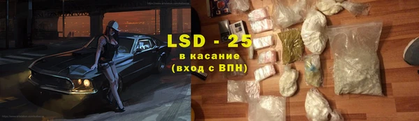 кристаллы Верхний Тагил
