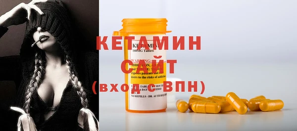 соль курить ск Верея