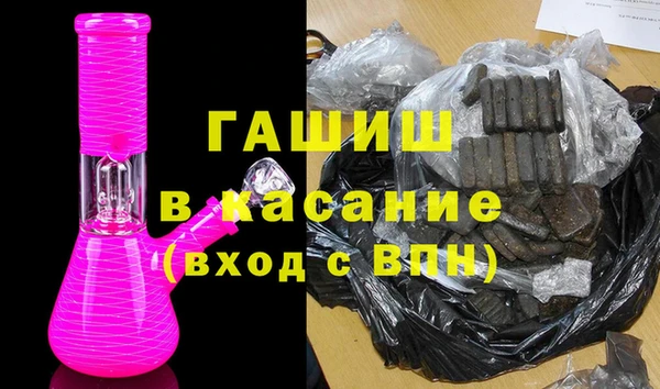 кристаллы Верхний Тагил