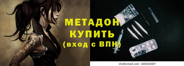 соль курить ск Верея