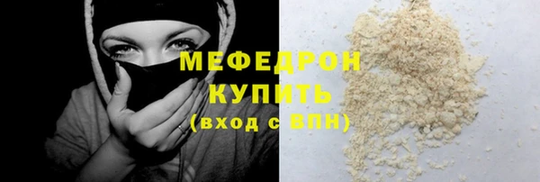 соль курить ск Верея