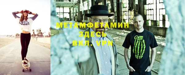 кристаллы Верхний Тагил