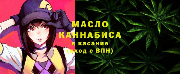 соль курить ск Верея