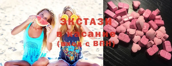 кристаллы Верхний Тагил