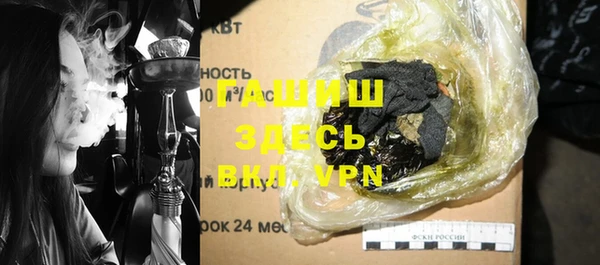 соль курить ск Верея