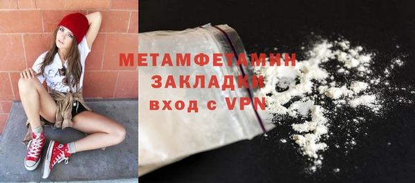 соль курить ск Верея
