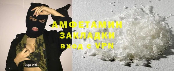 соль курить ск Верея