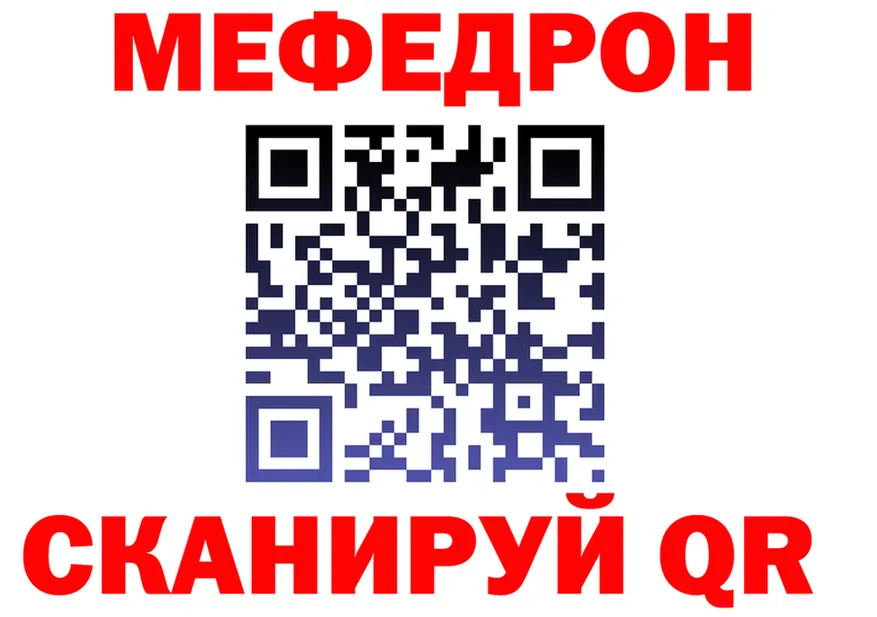 МЯУ-МЯУ мяу мяу зеркало площадка ОМГ ОМГ Туринск
