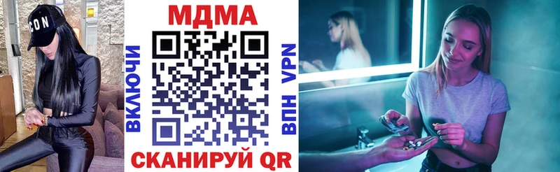 Купить где  Туринск  МДМА кристаллы 