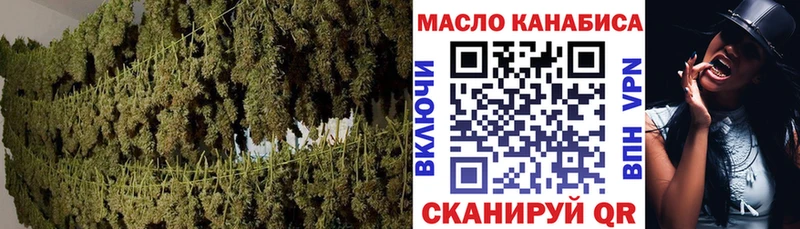 Дистиллят ТГК жижа  Купить закладки  Туринск 